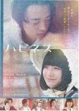 南怡岛的秋天韩国电影在线看剧照