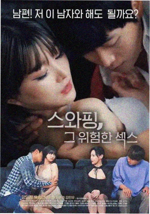 首尔小馆韩国剧集在线看剧照