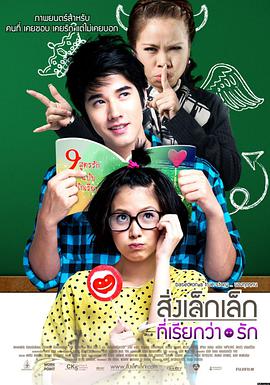 那年夏天的秘密韩国电影在线看海报