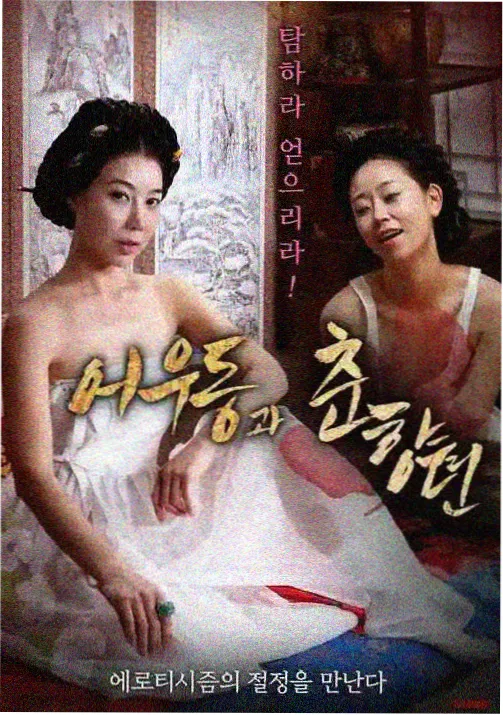 星屑列车动画短片在线看海报