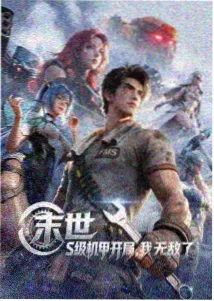雨中的纸飞机动画短片在线看海报
