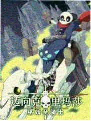 周末小厨房韩国综艺在线看海报